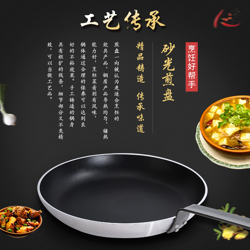 German Sanding Fry Pan Aluminum Alloy Frying Pan Non-Stick Pan Universal Pan Wok Steak Frying Pan Factory Direct Sales