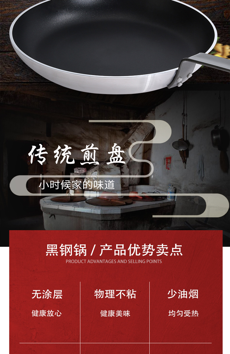 German Sanding Fry Pan Aluminum Alloy Frying Pan Non-Stick Pan Universal Pan Wok Steak Frying Pan Factory Direct Sales