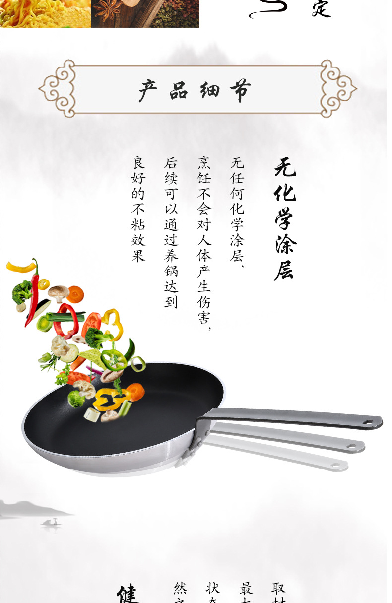 German Sanding Fry Pan Aluminum Alloy Frying Pan Non-Stick Pan Universal Pan Wok Steak Frying Pan Factory Direct Sales