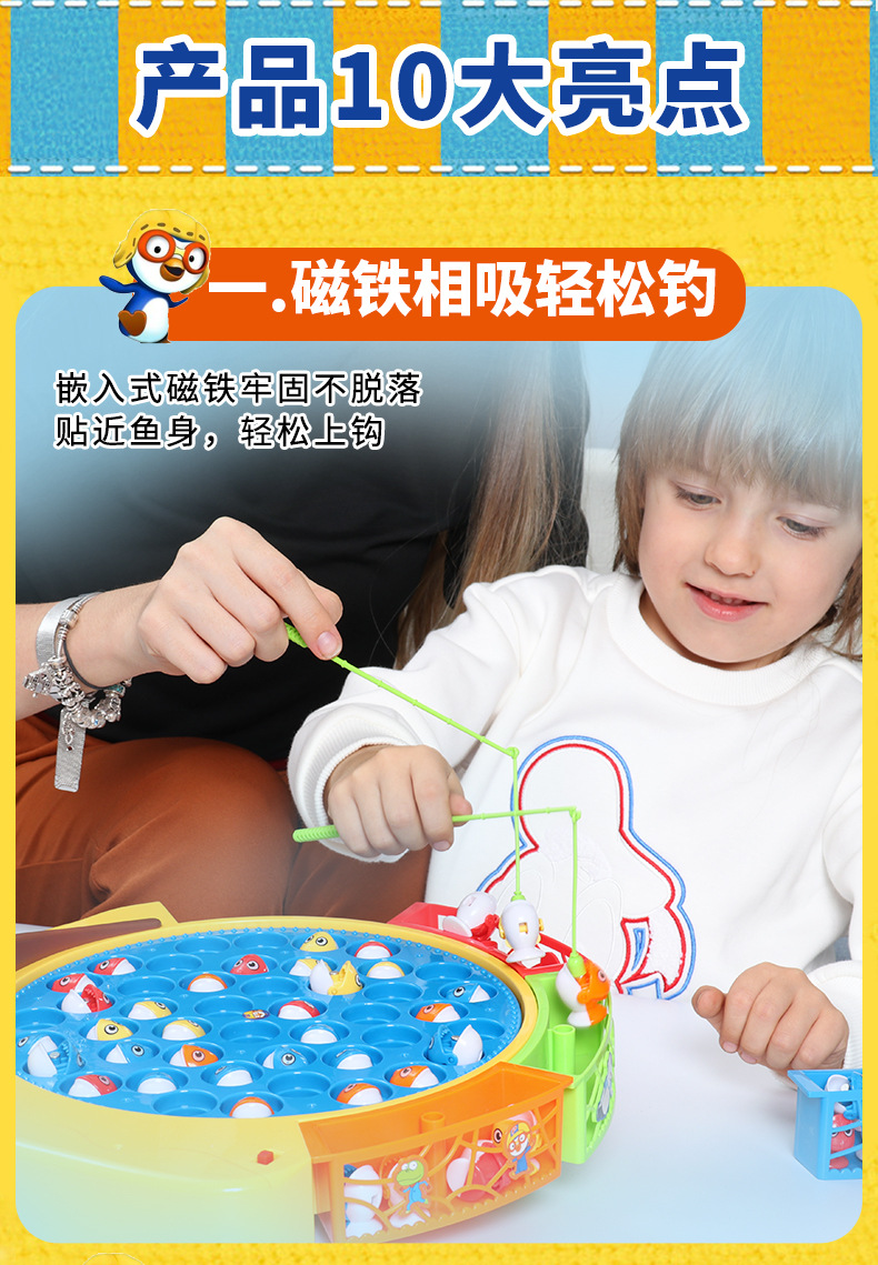 Tongli Pororo Educational Toys Children's Fishing Toy Pool Set Magnetic Suction Kitten Fishing Stall Supply Tongli Pororo Educational Toys Children's Fishing Toy Pool Set Magnetic Suction Kitten Fishing Stall Supply