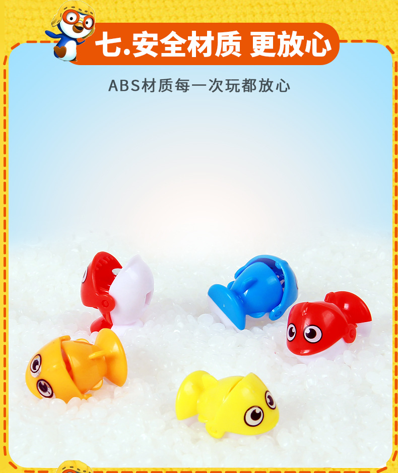 Tongli Pororo Educational Toys Children's Fishing Toy Pool Set Magnetic Suction Kitten Fishing Stall Supply Tongli Pororo Educational Toys Children's Fishing Toy Pool Set Magnetic Suction Kitten Fishing Stall Supply