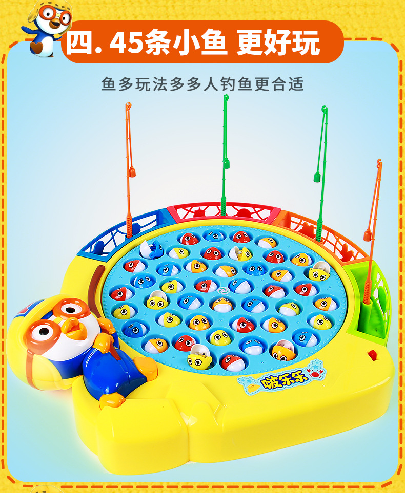 Tongli Pororo Educational Toys Children's Fishing Toy Pool Set Magnetic Suction Kitten Fishing Stall Supply Tongli Pororo Educational Toys Children's Fishing Toy Pool Set Magnetic Suction Kitten Fishing Stall Supply