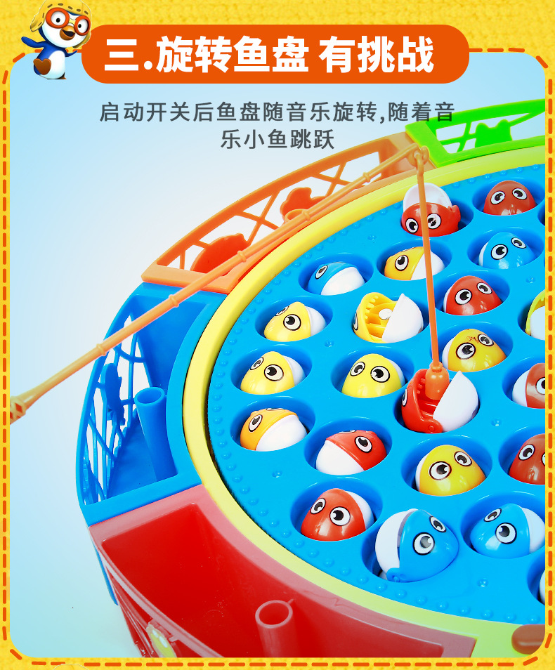 Tongli Pororo Educational Toys Children's Fishing Toy Pool Set Magnetic Suction Kitten Fishing Stall Supply Tongli Pororo Educational Toys Children's Fishing Toy Pool Set Magnetic Suction Kitten Fishing Stall Supply