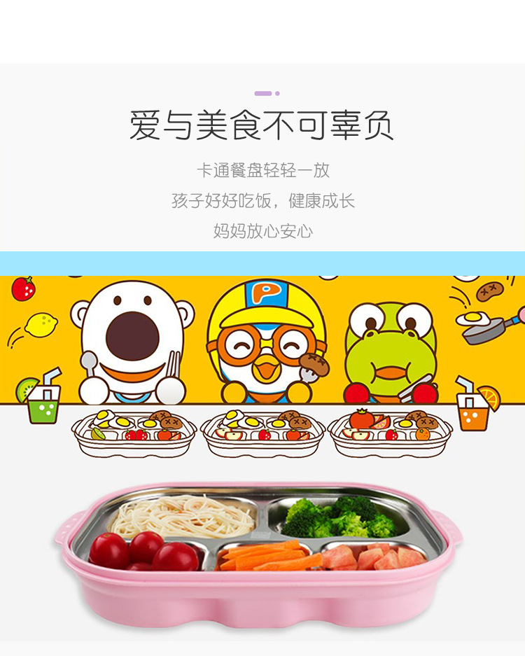 Korean Pororo Tableware 5-Grid Detachable Bento Lunch Box Blue Pink Portable Stainless Steel Compartment Plate Korean Pororo Tableware 5-Grid Detachable Bento Lunch Box Blue Pink Portable Stainless Steel Compartment Plate