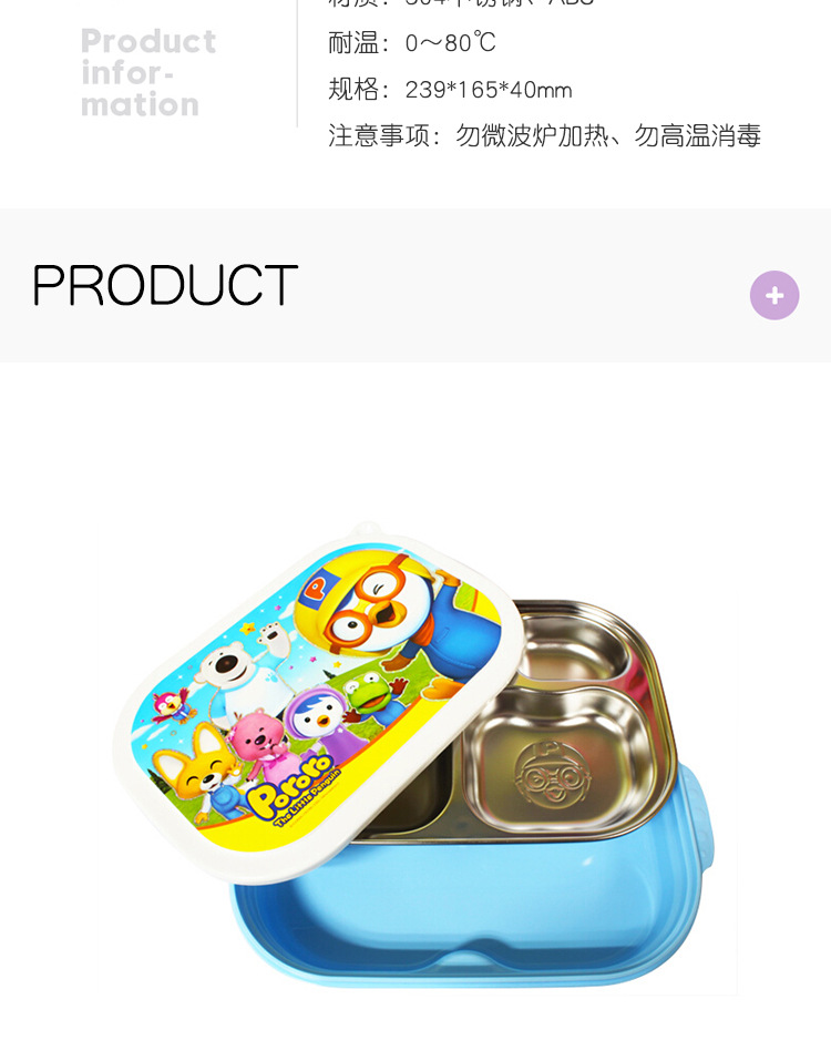 Korean Pororo Tableware 5-Grid Detachable Bento Lunch Box Blue Pink Portable Stainless Steel Compartment Plate Korean Pororo Tableware 5-Grid Detachable Bento Lunch Box Blue Pink Portable Stainless Steel Compartment Plate