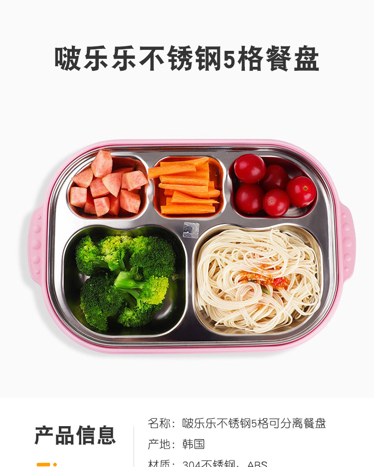 Korean Pororo Tableware 5-Grid Detachable Bento Lunch Box Blue Pink Portable Stainless Steel Compartment Plate Korean Pororo Tableware 5-Grid Detachable Bento Lunch Box Blue Pink Portable Stainless Steel Compartment Plate