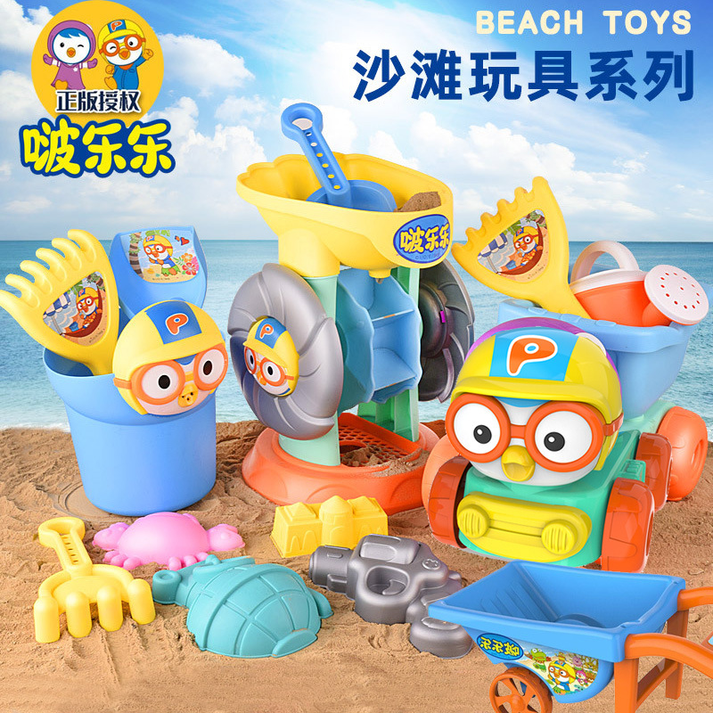 Pororo Children&#039;s Beach Toys Bangbang Dragon Beach Bucket Play Hourglass Play Sand Play Water Sand Shovel Tool Set