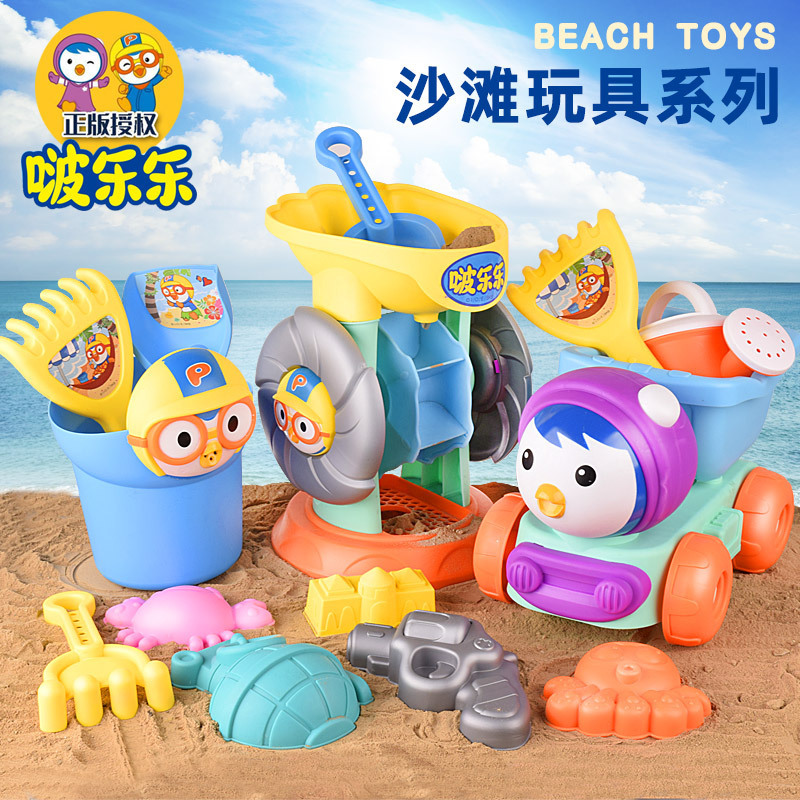 Pororo Children&#039;s Beach Toys Bangbang Dragon Beach Bucket Play Hourglass Play Sand Play Water Sand Shovel Tool Set