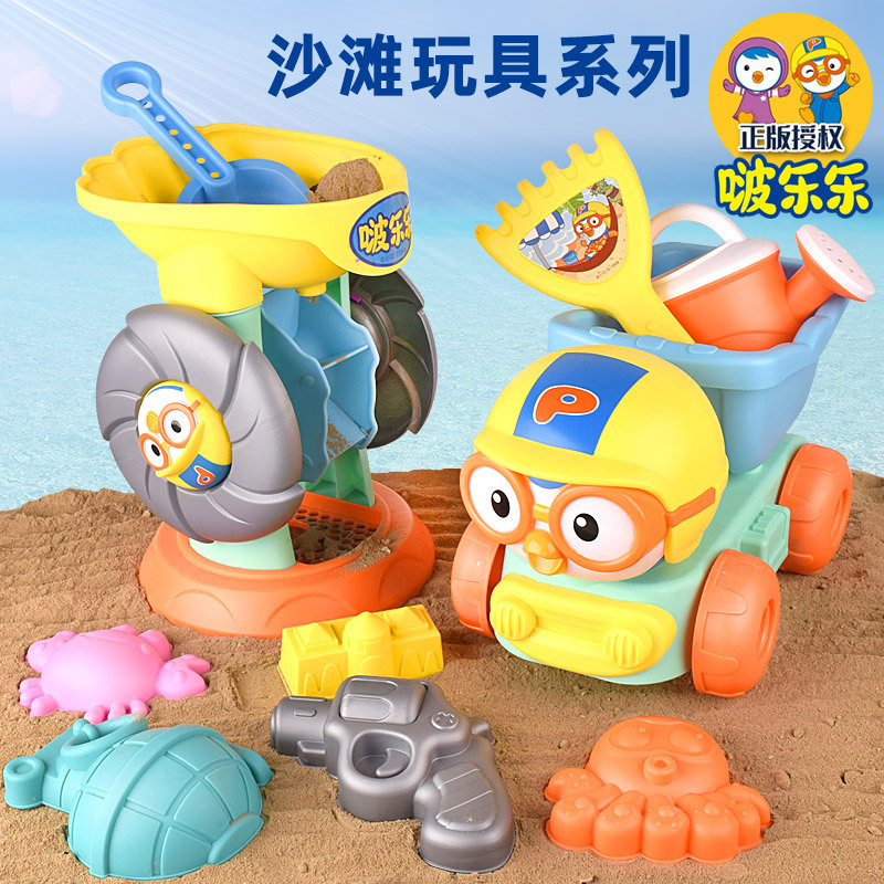 Pororo Children&#039;s Beach Toys Bangbang Dragon Beach Bucket Play Hourglass Play Sand Play Water Sand Shovel Tool Set