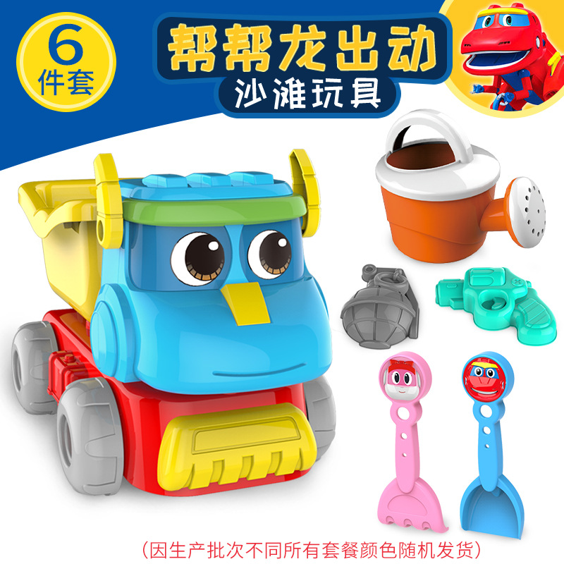 Pororo Children's Beach Toys Bangbang Dragon Beach Bucket Play Hourglass Play Sand Play Water Sand Shovel Tool Set