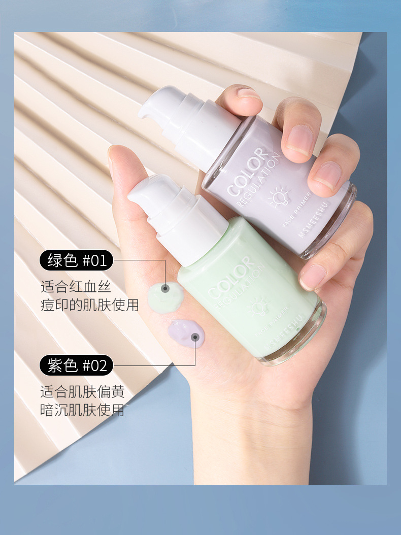 Primer Makeup Primer Liquid Foundation BB Cream Face Powder Cosmetic Egg Suit Skin Primers Brightening Student Parity Primer Makeup Primer Liquid Foundation BB Cream Face Powder Cosmetic Egg Suit Skin Primers Brightening Student Parity