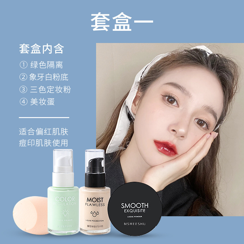 Primer Makeup Primer Liquid Foundation BB Cream Face Powder Cosmetic Egg Suit Skin Primers Brightening Student Parity