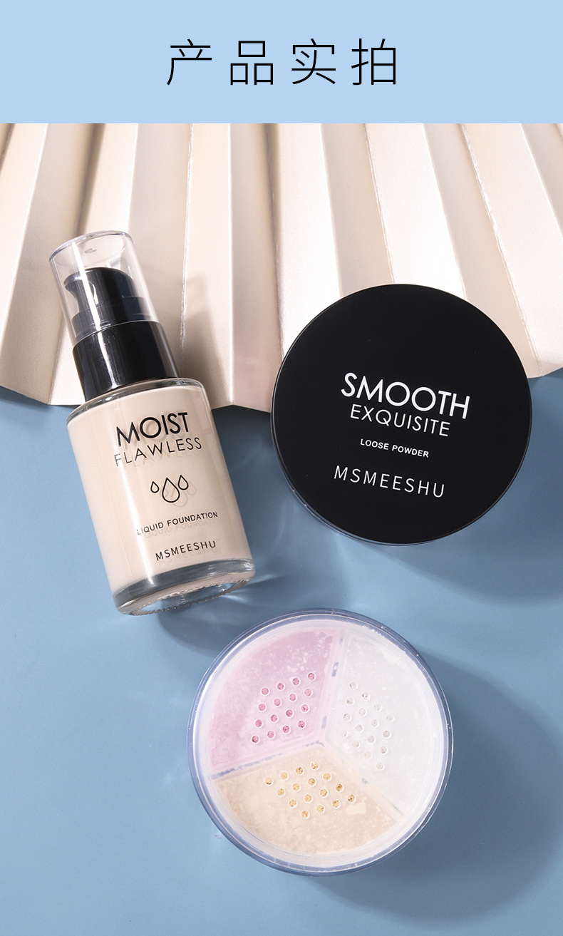 Primer Makeup Primer Liquid Foundation BB Cream Face Powder Cosmetic Egg Suit Skin Primers Brightening Student Parity Primer Makeup Primer Liquid Foundation BB Cream Face Powder Cosmetic Egg Suit Skin Primers Brightening Student Parity