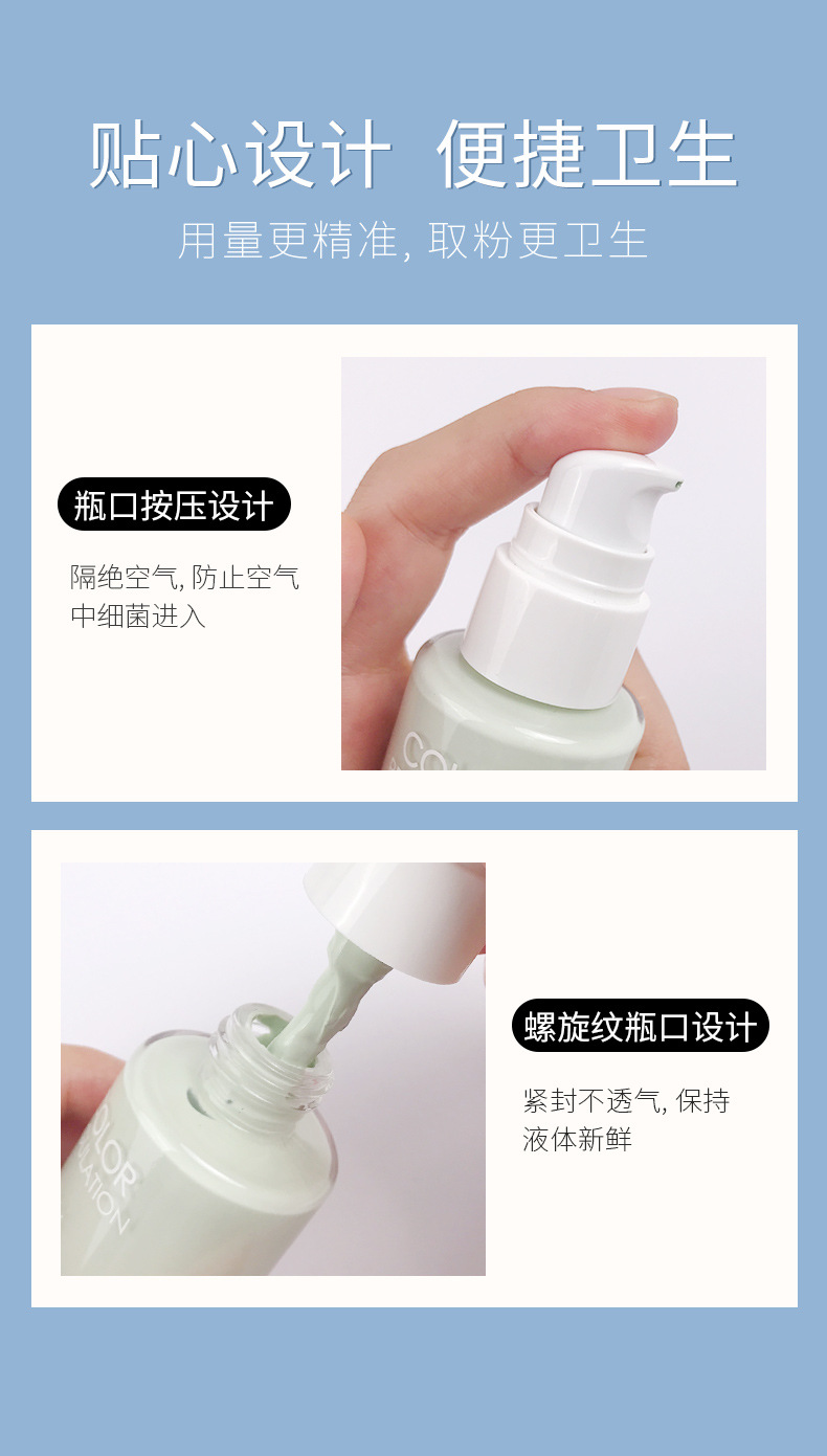 Primer Makeup Primer Liquid Foundation BB Cream Face Powder Cosmetic Egg Suit Skin Primers Brightening Student Parity Primer Makeup Primer Liquid Foundation BB Cream Face Powder Cosmetic Egg Suit Skin Primers Brightening Student Parity