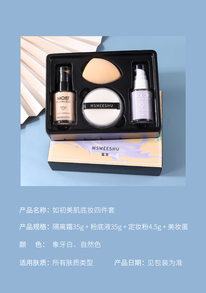 Primer Makeup Primer Liquid Foundation BB Cream Face Powder Cosmetic Egg Suit Skin Primers Brightening Student Parity Primer Makeup Primer Liquid Foundation BB Cream Face Powder Cosmetic Egg Suit Skin Primers Brightening Student Parity