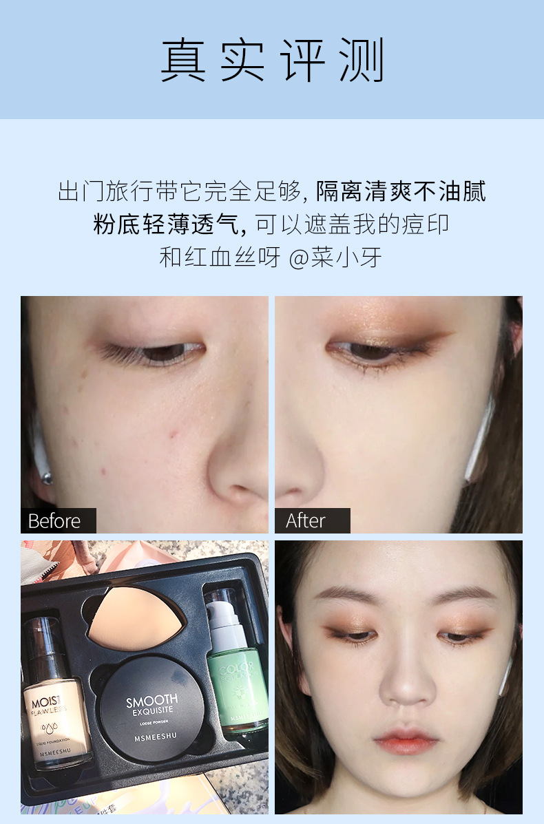 Primer Makeup Primer Liquid Foundation BB Cream Face Powder Cosmetic Egg Suit Skin Primers Brightening Student Parity Primer Makeup Primer Liquid Foundation BB Cream Face Powder Cosmetic Egg Suit Skin Primers Brightening Student Parity