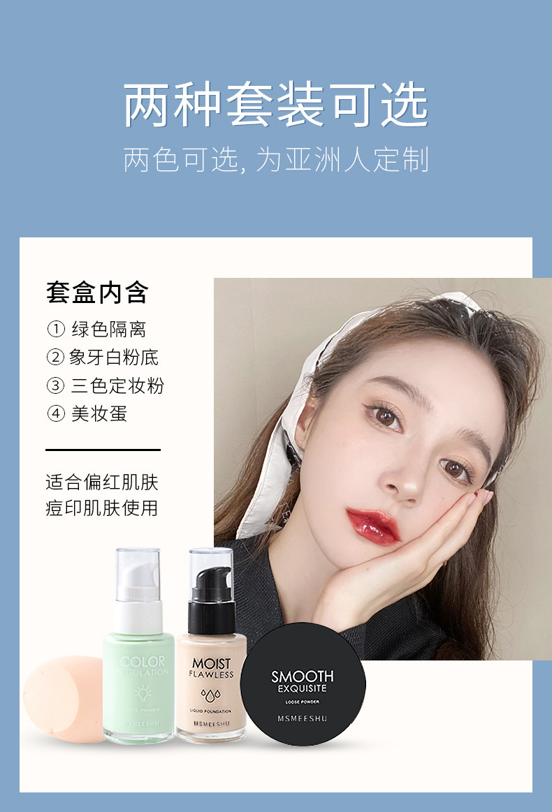 Primer Makeup Primer Liquid Foundation BB Cream Face Powder Cosmetic Egg Suit Skin Primers Brightening Student Parity Primer Makeup Primer Liquid Foundation BB Cream Face Powder Cosmetic Egg Suit Skin Primers Brightening Student Parity