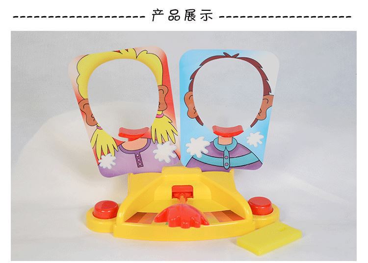 Douyin Game Cream Slap Face Smacking Gadget for Party Trick Toy Face-Pat Toy Racket Machine Double Face Interactive Game