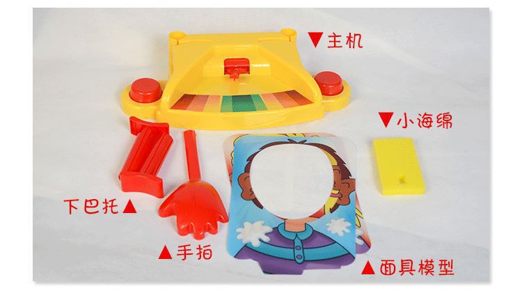 Douyin Game Cream Slap Face Smacking Gadget for Party Trick Toy Face-Pat Toy Racket Machine Double Face Interactive Game