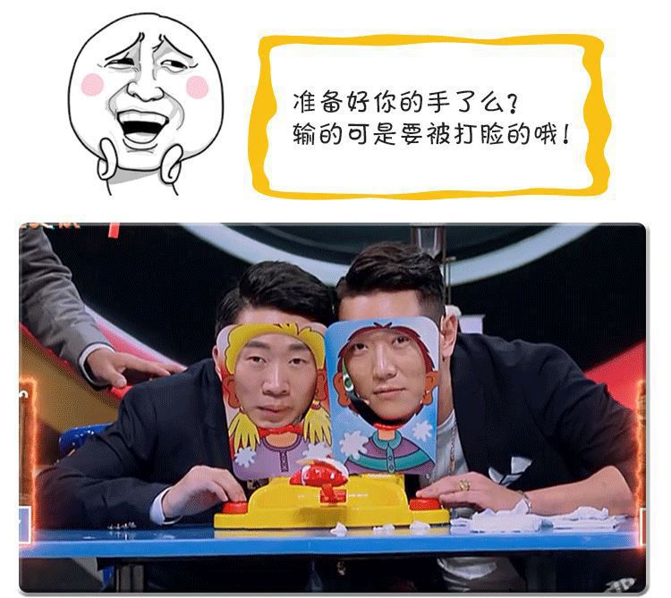 Douyin Game Cream Slap Face Smacking Gadget for Party Trick Toy Face-Pat Toy Racket Machine Double Face Interactive Game