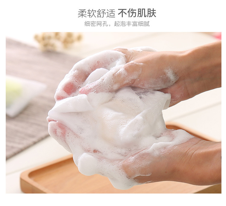 Multi-purpose double layer foaming net washing face cream foaming net soap bag hand soap foaming net bubble net Multi-purpose double layer foaming net washing face cream foaming net soap bag hand soap foaming net bubble net