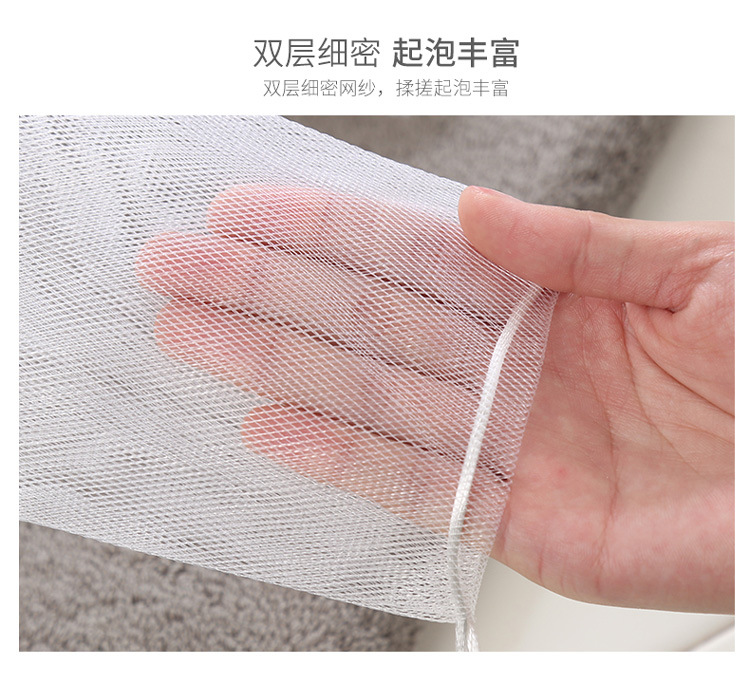 Multi-purpose double layer foaming net washing face cream foaming net soap bag hand soap foaming net bubble net Multi-purpose double layer foaming net washing face cream foaming net soap bag hand soap foaming net bubble net