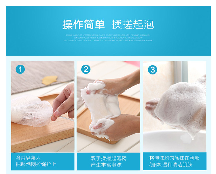 Multi-purpose double layer foaming net washing face cream foaming net soap bag hand soap foaming net bubble net Multi-purpose double layer foaming net washing face cream foaming net soap bag hand soap foaming net bubble net