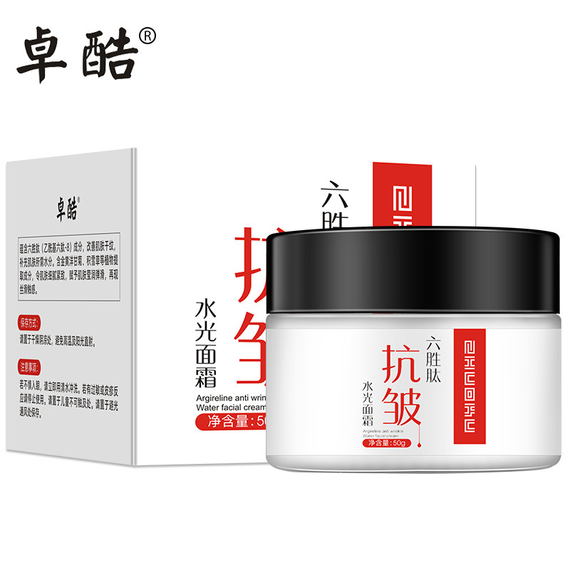 Jokod Six-Peptide Cream Face Care Anti-Aging Hydrating Jokod Areginine Original Fluid Glossy Facial Cream 50G