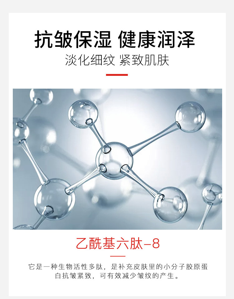 Jokod Six-Peptide Cream Face Care Anti-Aging Hydrating Jokod Areginine Original Fluid Glossy Facial Cream 50G