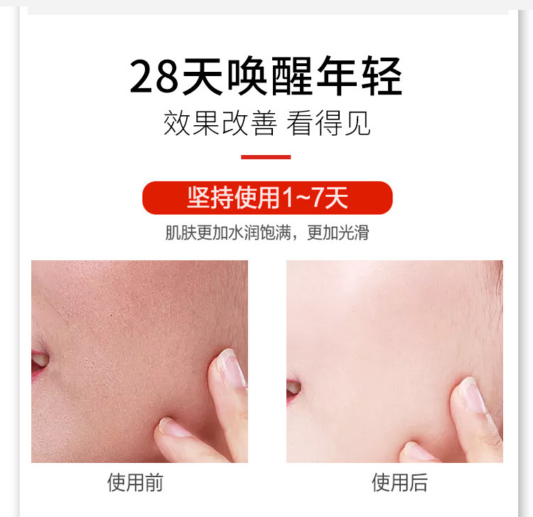 Jokod Six-Peptide Cream Face Care Anti-Aging Hydrating Jokod Areginine Original Fluid Glossy Facial Cream 50G