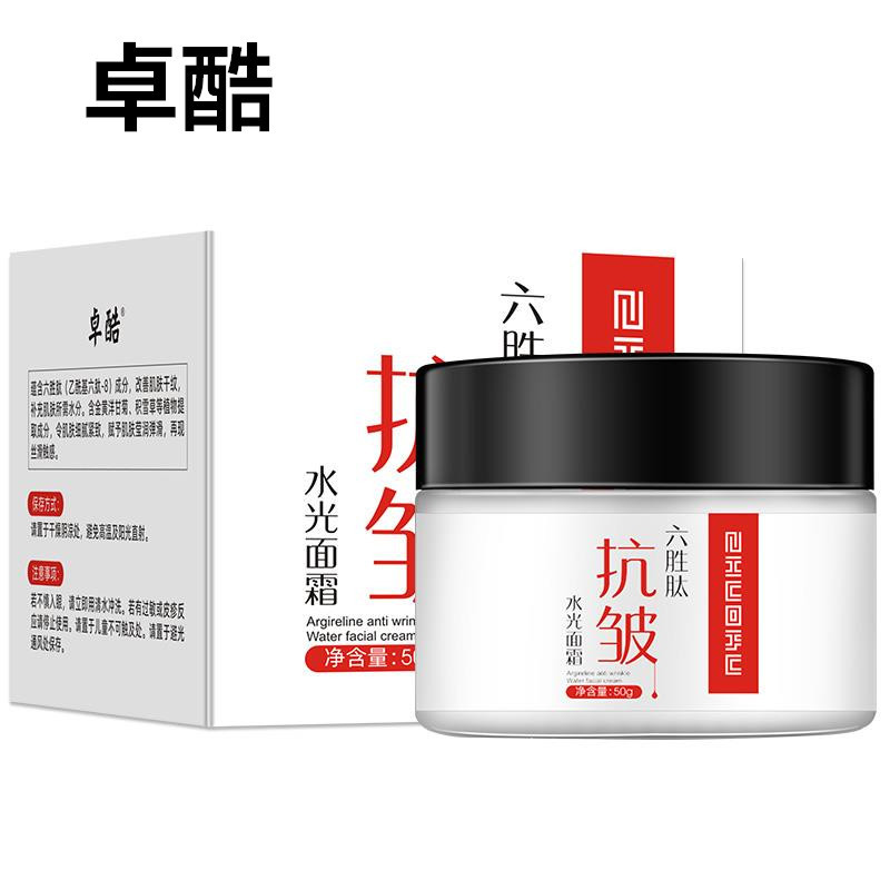 Jokod Six-Peptide Cream Face Care Anti-Aging Hydrating Jokod Areginine Original Fluid Glossy Facial Cream 50G