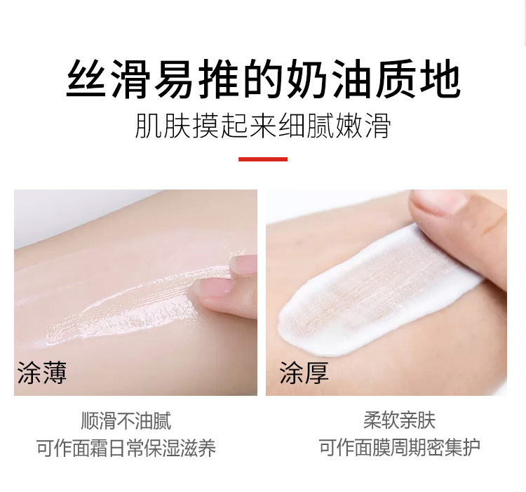 Jokod Six-Peptide Cream Face Care Anti-Aging Hydrating Jokod Areginine Original Fluid Glossy Facial Cream 50G