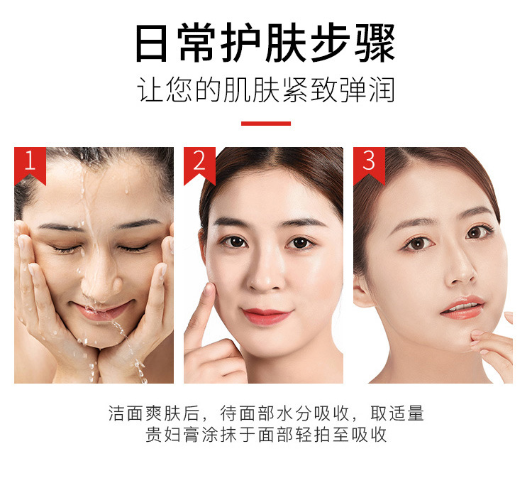 Jokod Six-Peptide Cream Face Care Anti-Aging Hydrating Jokod Areginine Original Fluid Glossy Facial Cream 50G