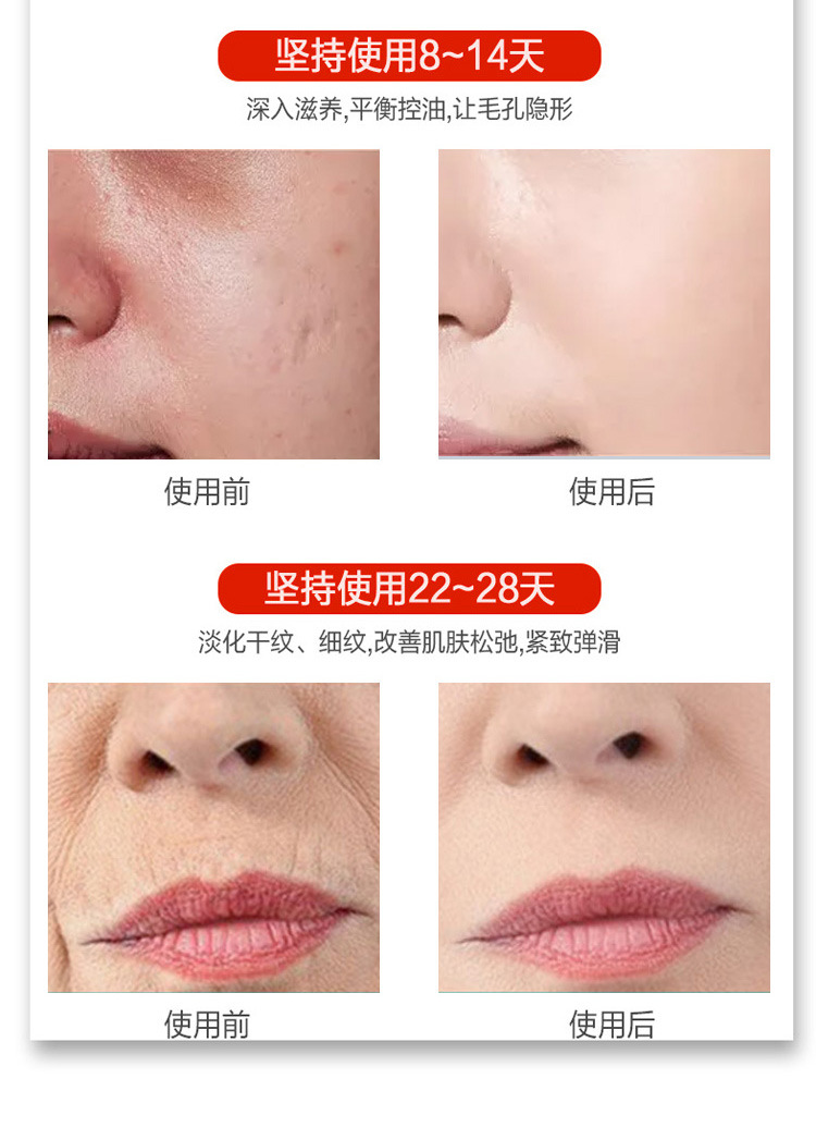 Jokod Six-Peptide Cream Face Care Anti-Aging Hydrating Jokod Areginine Original Fluid Glossy Facial Cream 50G
