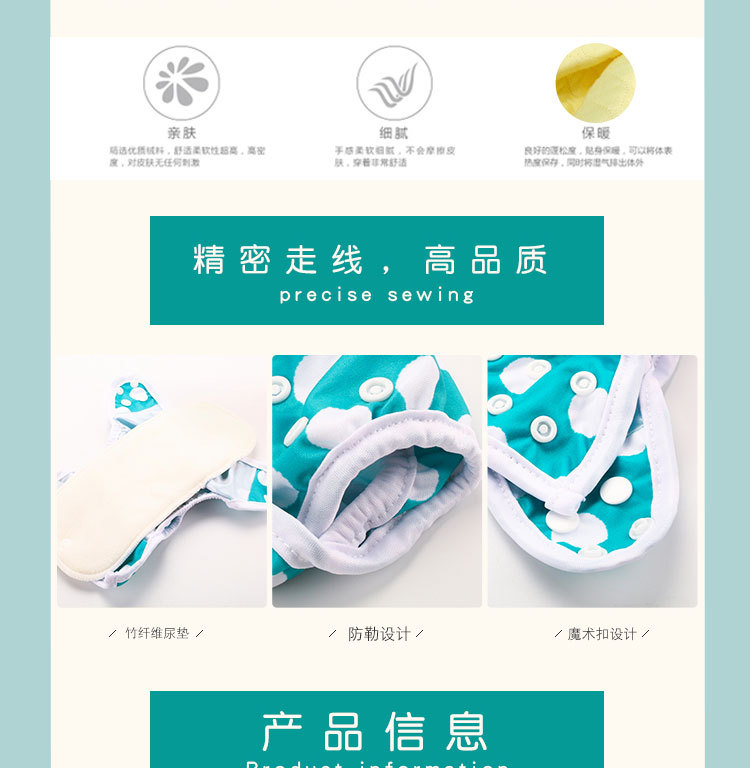 Happyflute neonatal hidden - interlocking adjust cloth diapers waterproof breathable diapers cover for 3 to 5 kg baby