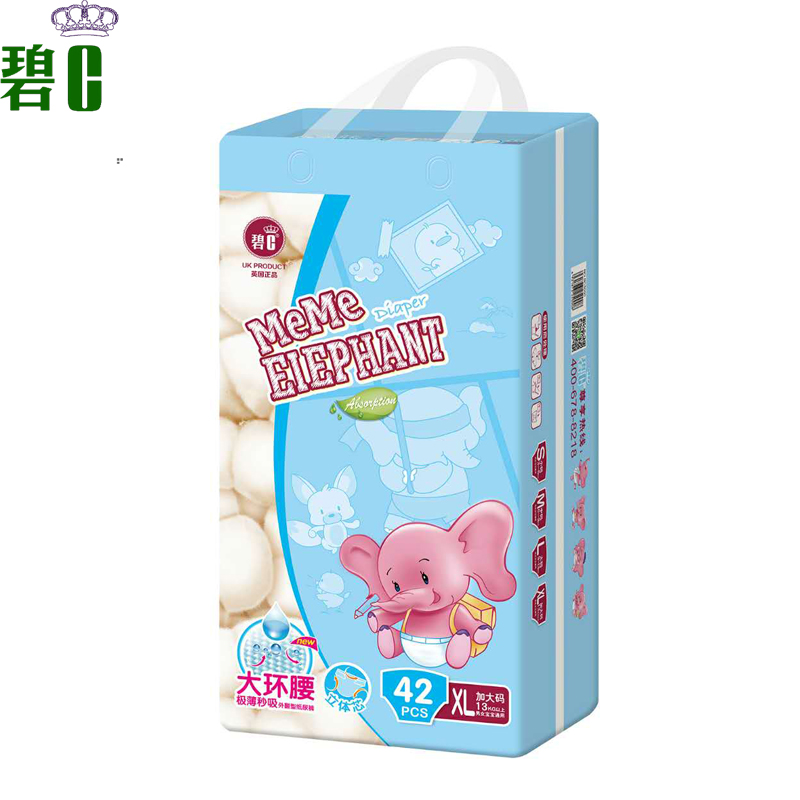 Bi C core ultra-thin dry and breathable diapers diapers soft cotton diaper manufacturers selling XL