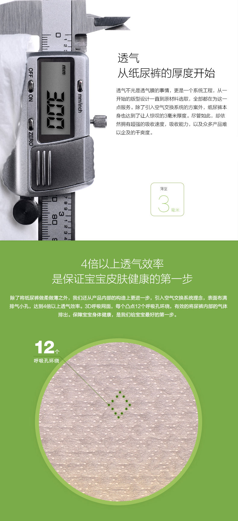 Bi C core ultra-thin dry and breathable diapers diapers soft cotton diaper manufacturers selling XL