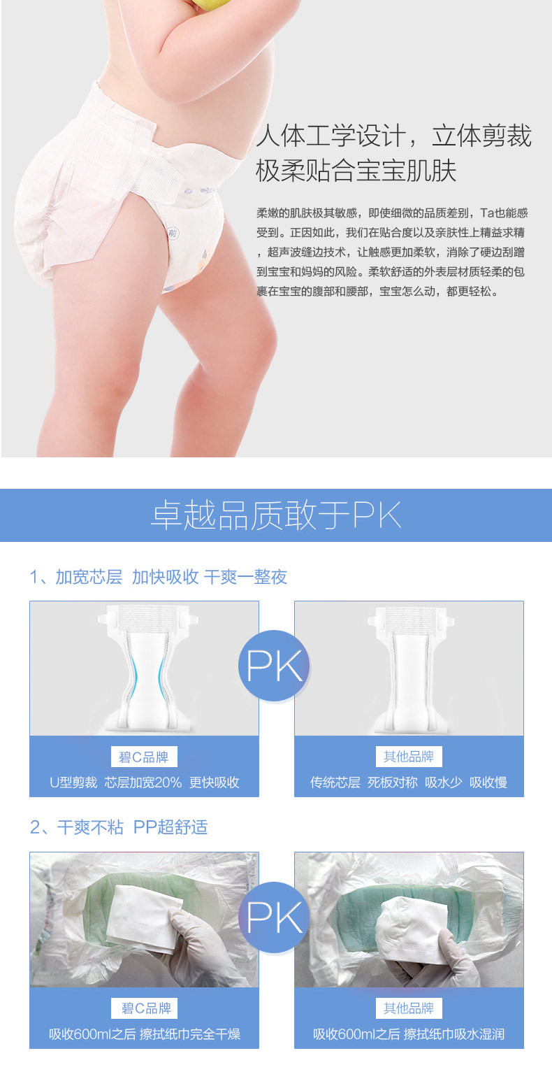 Bi C core ultra-thin dry and breathable diapers diapers soft cotton diaper manufacturers selling XL