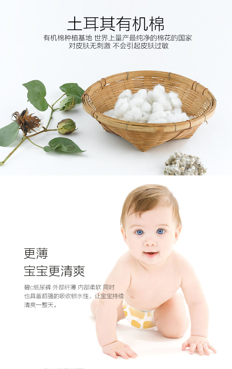 Bi C core ultra-thin dry and breathable diapers diapers soft cotton diaper manufacturers selling XL