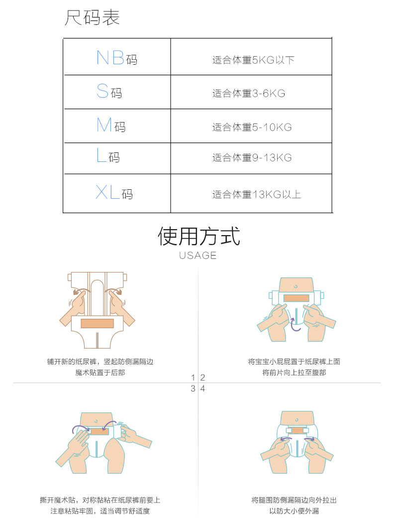 Bi C core ultra-thin dry and breathable diapers diapers soft cotton diaper manufacturers selling XL
