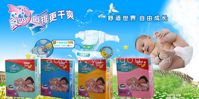 Factory direct Lite unisex baby diaper export customized OEM wholesale diapers