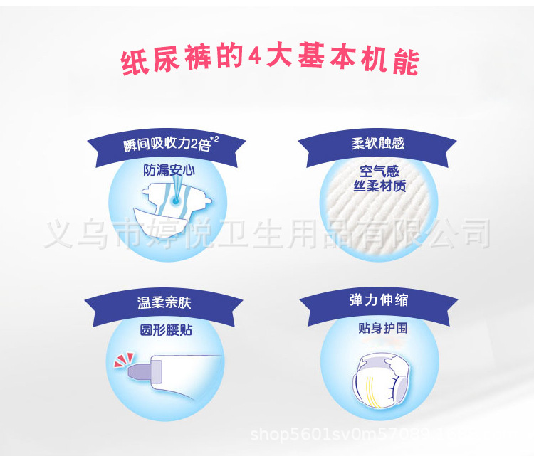 OEM Foreign Trade Export Diapers Export South American Market Manufacturers OEM Processing Diapers
