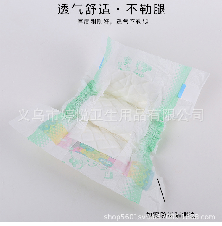 OEM Foreign Trade Export Diapers Export South American Market Manufacturers OEM Processing Diapers
