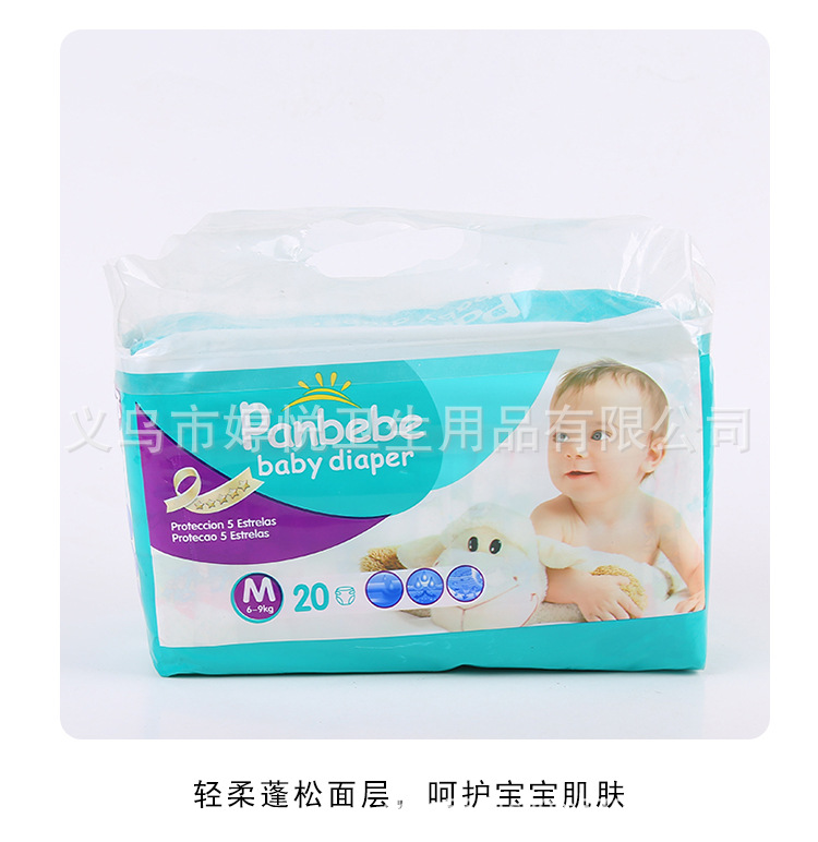 OEM Foreign Trade Export Diapers Export South American Market Manufacturers OEM Processing Diapers