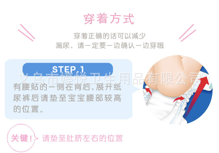 OEM Foreign Trade Export Diapers Export South American Market Manufacturers OEM Processing Diapers