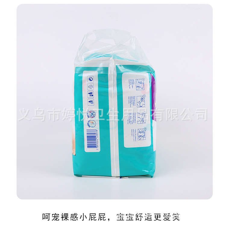 OEM Foreign Trade Export Diapers Export South American Market Manufacturers OEM Processing Diapers