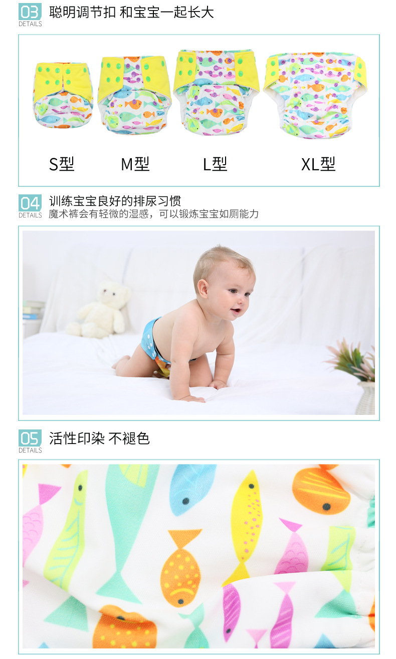 Happyflute baby cloth diapers waterproof and sliding sideways can wash diapers pants baby cloth urine bag