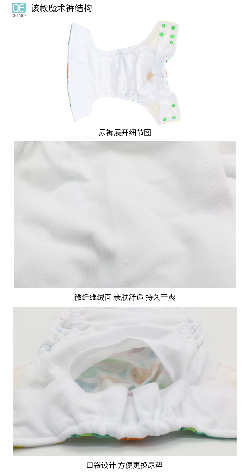 Happyflute baby cloth diapers waterproof and sliding sideways can wash diapers pants baby cloth urine bag