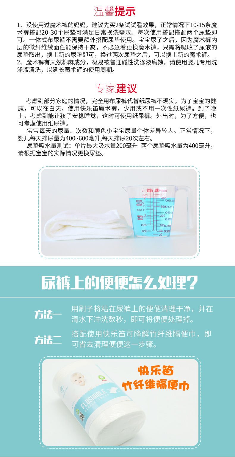 Happyflute baby cloth diapers waterproof and sliding sideways can wash diapers pants baby cloth urine bag