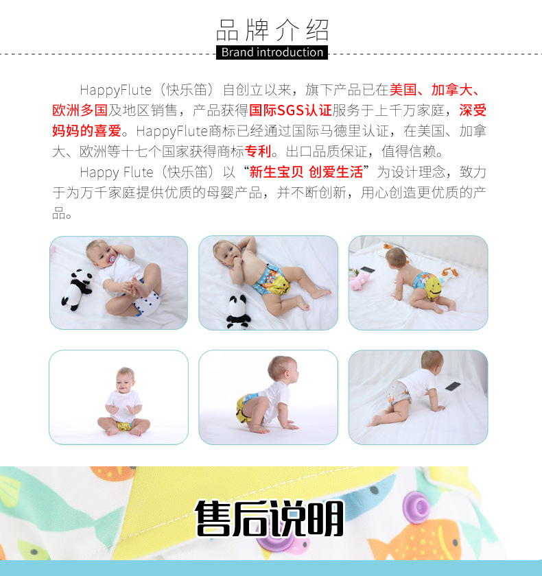 Happyflute baby cloth diapers waterproof and sliding sideways can wash diapers pants baby cloth urine bag